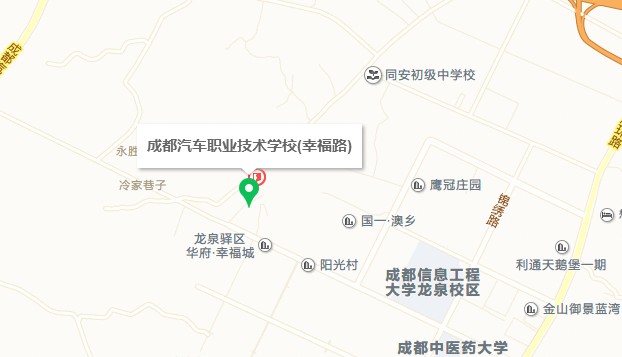 成都汽车职业技术学校阳光城总校地址在哪里
