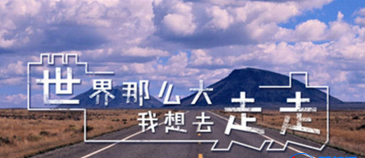 四川省志翔职业技术学校旅游服务与管理专业
