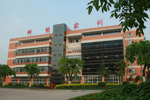重庆商务高级技工学校